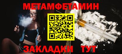трава Бугуруслан