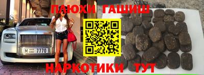 марки nbome Будённовск