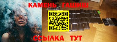 трава Бугуруслан