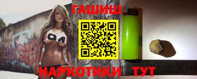 трава Бугуруслан