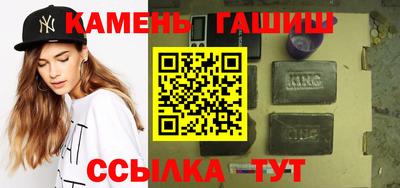 трава Бугуруслан