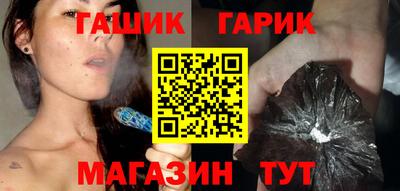 трава Бугуруслан