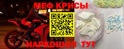 трава Бугуруслан