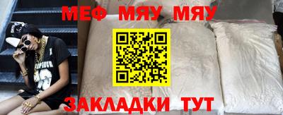 трава Бугуруслан