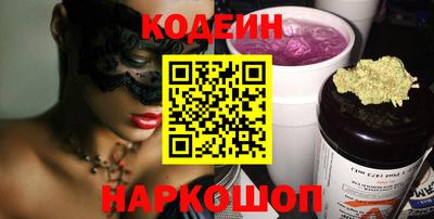 трава Бугуруслан