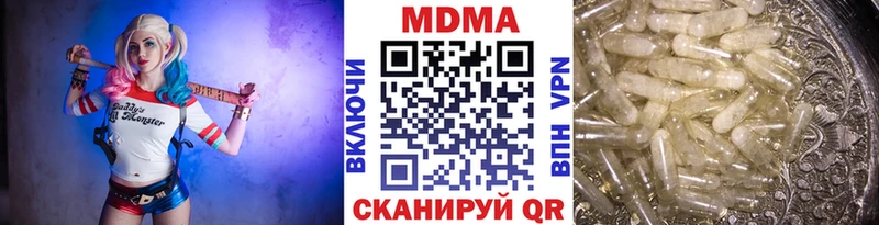 где найти Среднеуральск MDMA молли