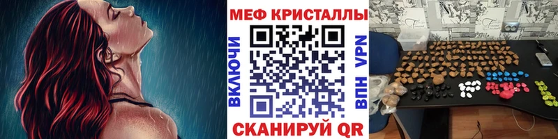 omg зеркало нарко площадка клад МЕФ mephedrone Среднеуральск