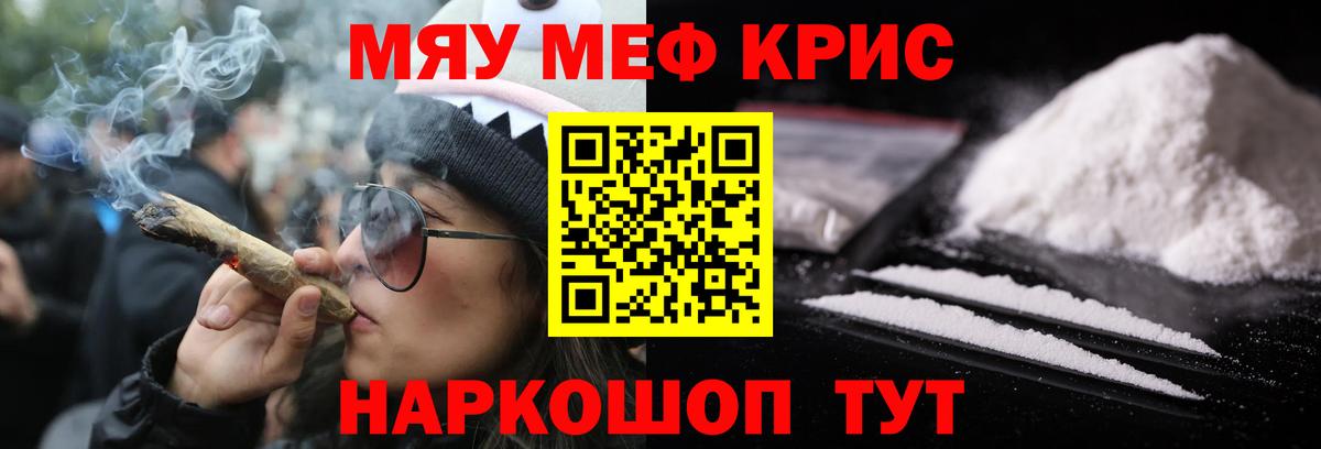Мефедрон  Среднеуральск