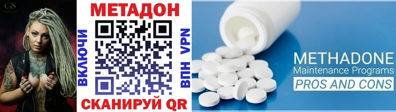 сколько стоит  Среднеуральск  МЕТАДОН белоснежный 