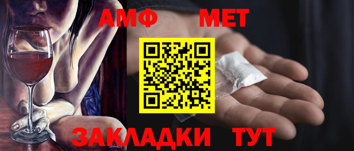 Первитин винт  Вход с VPN  Первитин винт  Среднеуральск 
