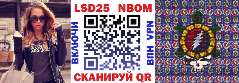 Марки NBOMe 1,5мг Среднеуральск