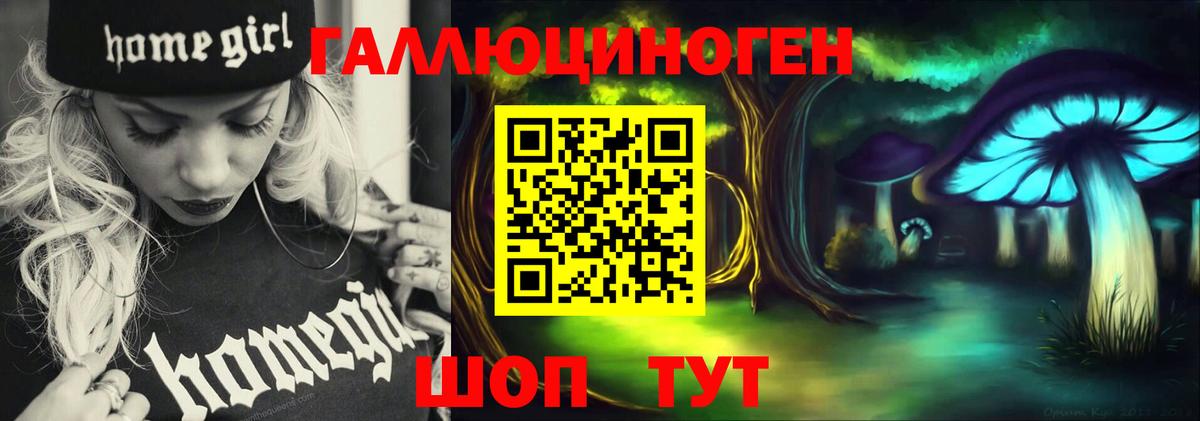 Псилоцибиновые грибы мицелий Среднеуральск