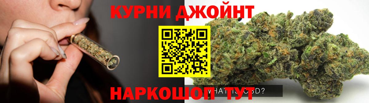Среднеуральск  Марихуана OG Kush  Канабис ГИДРОПОН  Марихуана индика  Вход с VPN 